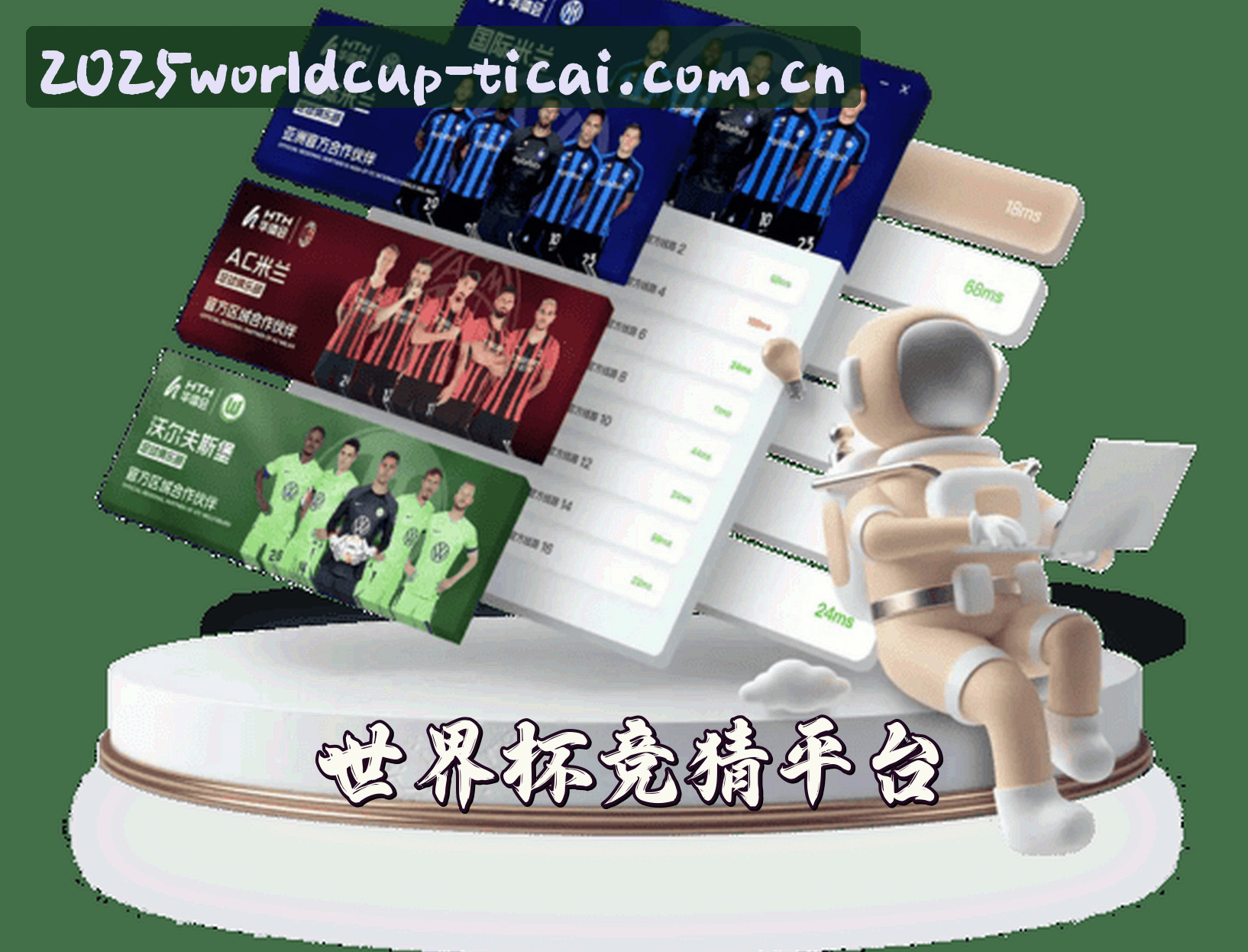 关于我们 - 【官方】2025世界杯体彩竞猜 - 体彩官方站直播